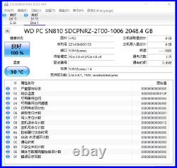 WD PC SN810 2TB HP SSD PCIe 4.0x4 M. 2 2280 NVMe Internal Solid State Drive 2 TB